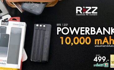 Article-Rizz-Powerbank