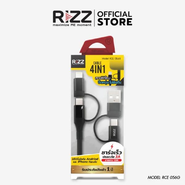 ริซซ์ สายชาร์จ 4 in 1 แบบ USB-A/USB-C to Type C/Lightning รุ่น RCE-056G