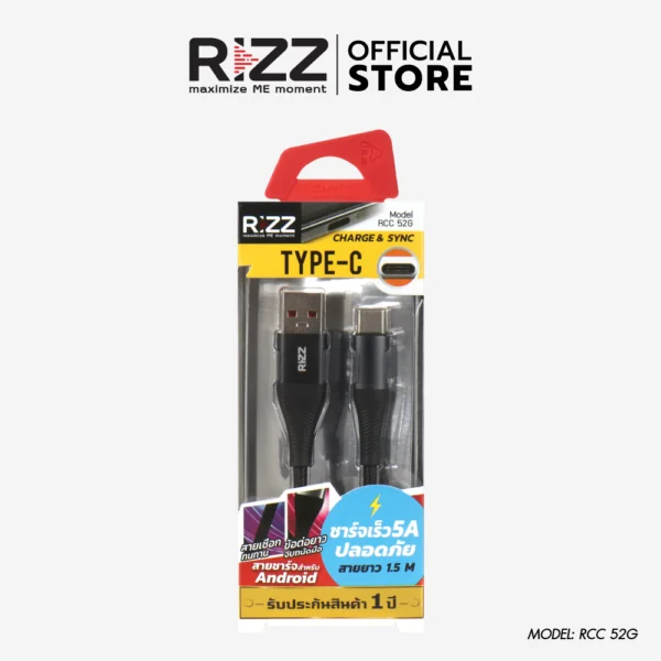 ริซซ์ สายชาร์จ USB-A to TYPE-C สำหรับไอแพดโปร ซัมซุง แอนดรอยด์ รุ่น RCC-52G