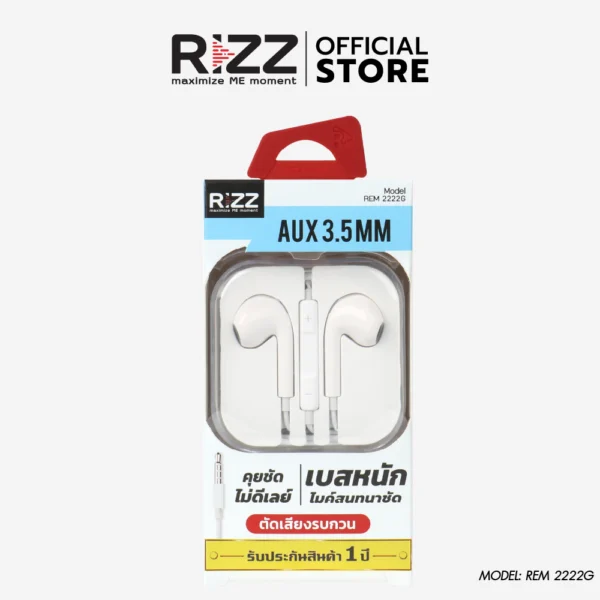 ริซซ์ หูฟัง แบบมีสายพร้อมไมค์สนทนา พอร์ต AUX 3.5mm รุ่น REM-2222G