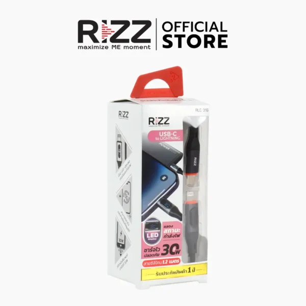 ริซซ์ สายชาร์จไอโฟน Type-C to Lightning รองรับการชาร์จเร็ว 30w ยาว 1.2เมตร  รุ่น RLC-31G - Image 2